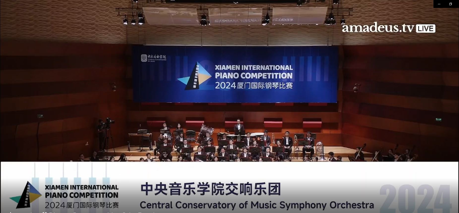 Rachmaninoff Piano Concerto No. 3 in D minor（Xiamen International Conference & Exhibition Centre, China, 2024）